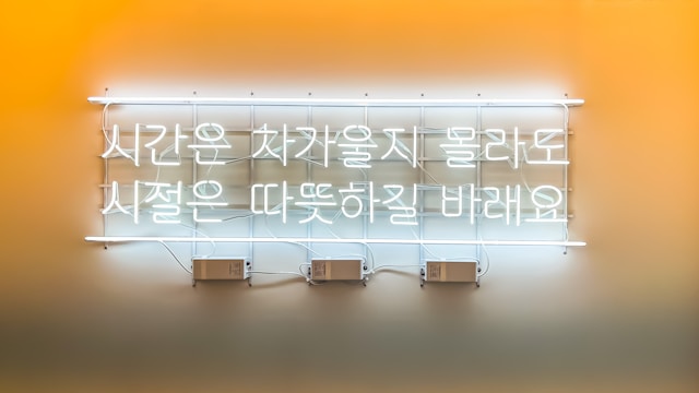 foreign language image card
